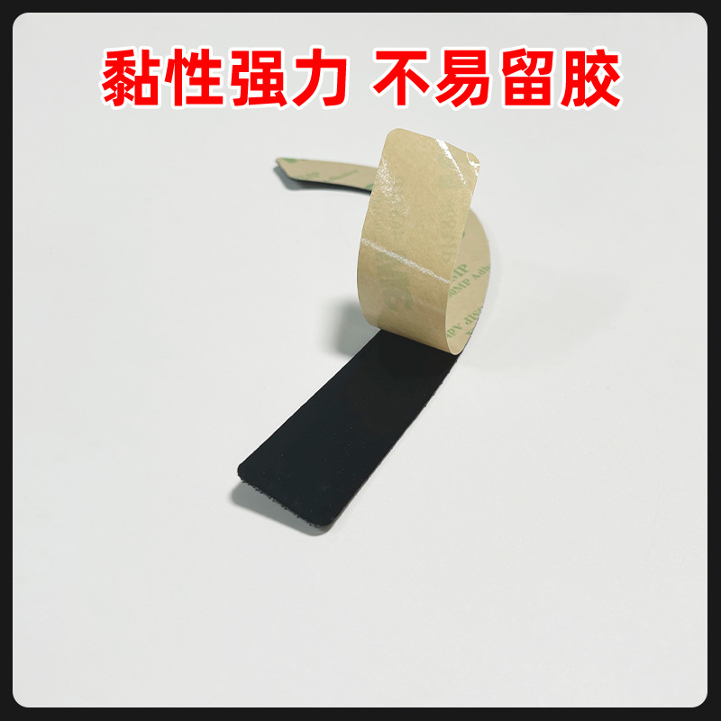 惠州双面胶